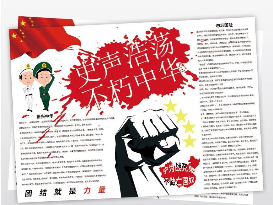 冬天冲施黄腐酸钾气温低会不会影响肥效啊?-有问必答平台