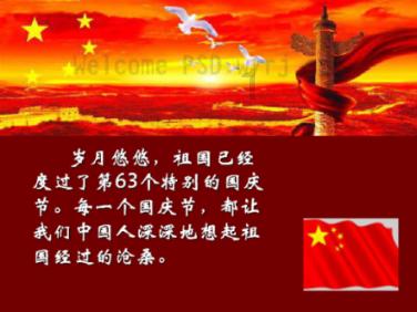 探寻幼儿园消防演练存在的不足?,解锁知识星球平台的无限可能