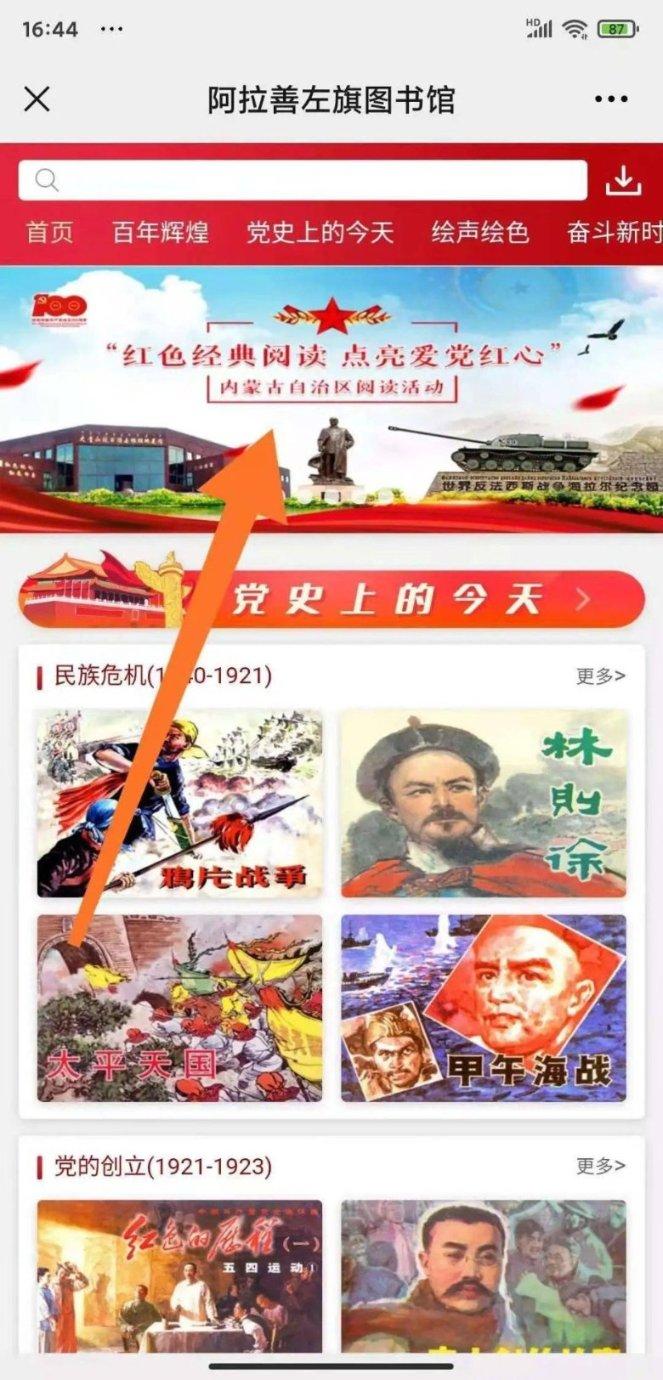 给领导请假老板你好好休息一下吧是什么意思？